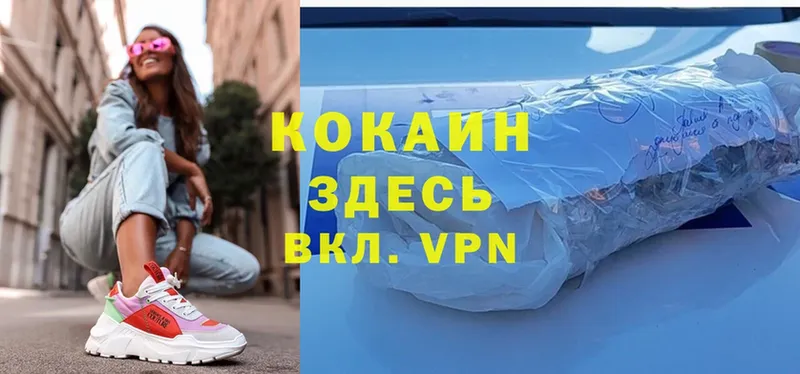 Cocaine Боливия  Кувшиново 