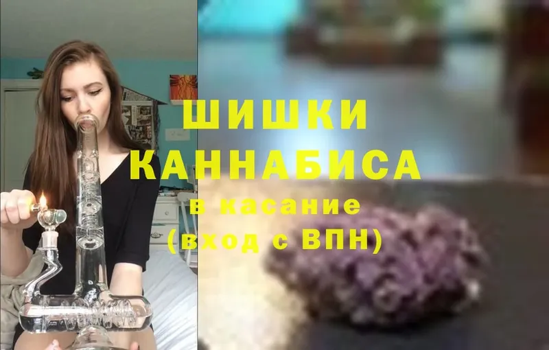 Марихуана THC 21%  Кувшиново 